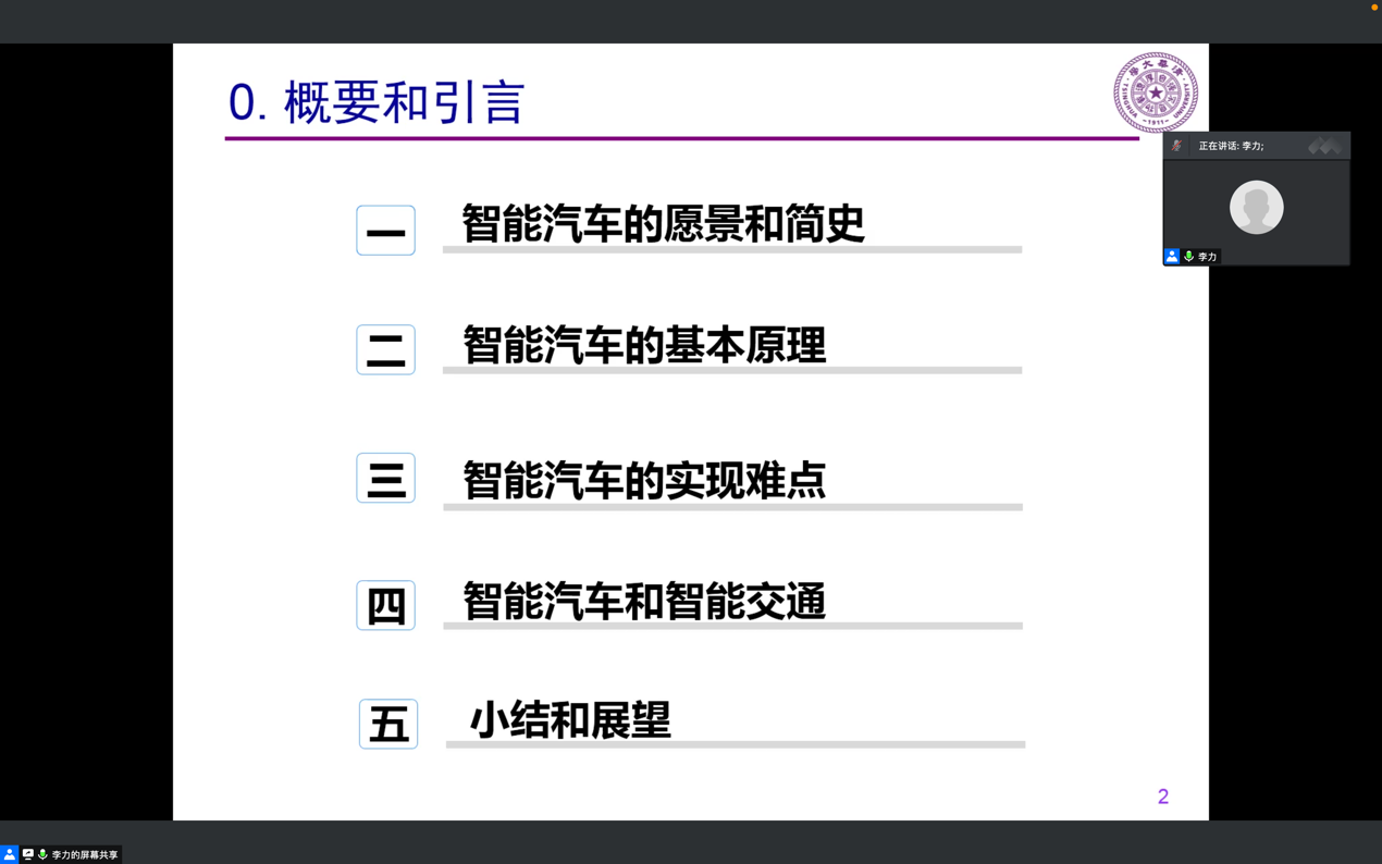 图形用户界面中度可信度描述已自动生成