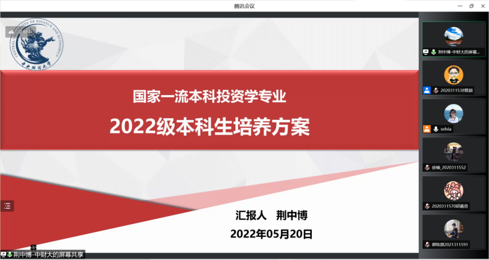 微信截图_20220520190134